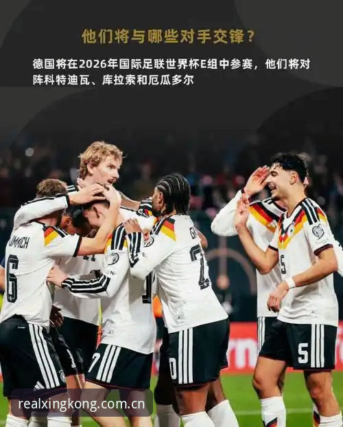 星空体育CN登录平台 德国队2-1逆转科特迪瓦的量化解读——从数据看纳格尔斯曼的换人魔法与诺伊尔的悲喜纪录