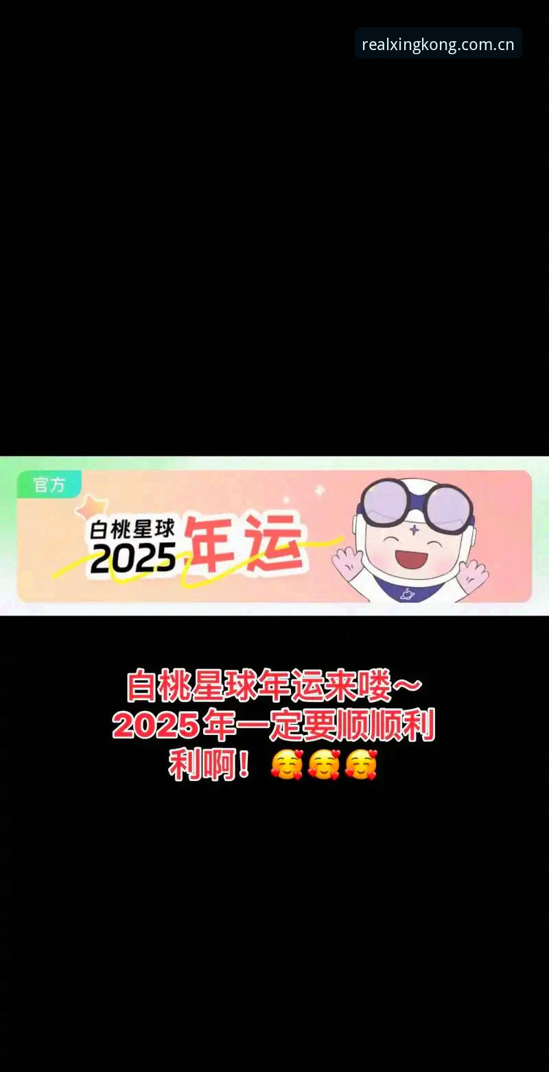 为什么说星空app ios下载链接功能详解是赛事实时追踪的第一步？