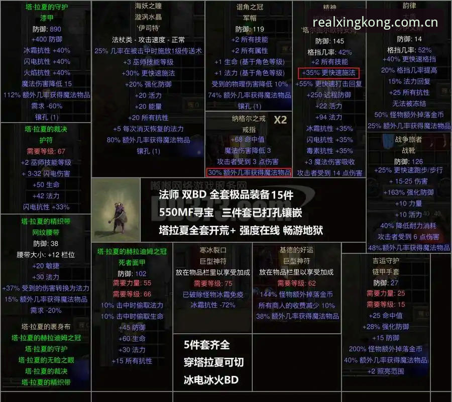 从安装到查询：星空官方赛事数据查询安装教程的深度操作剖析
